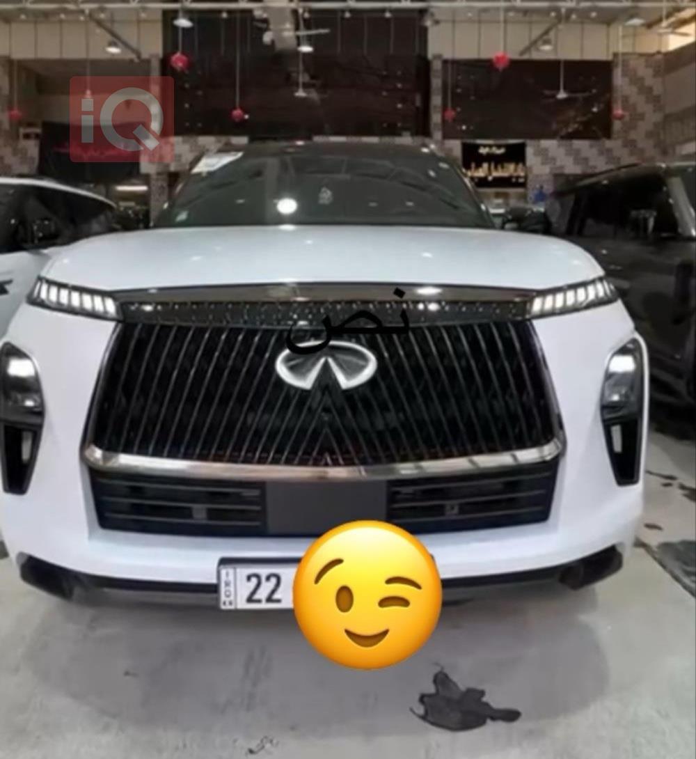 ئینفینیتی QX80